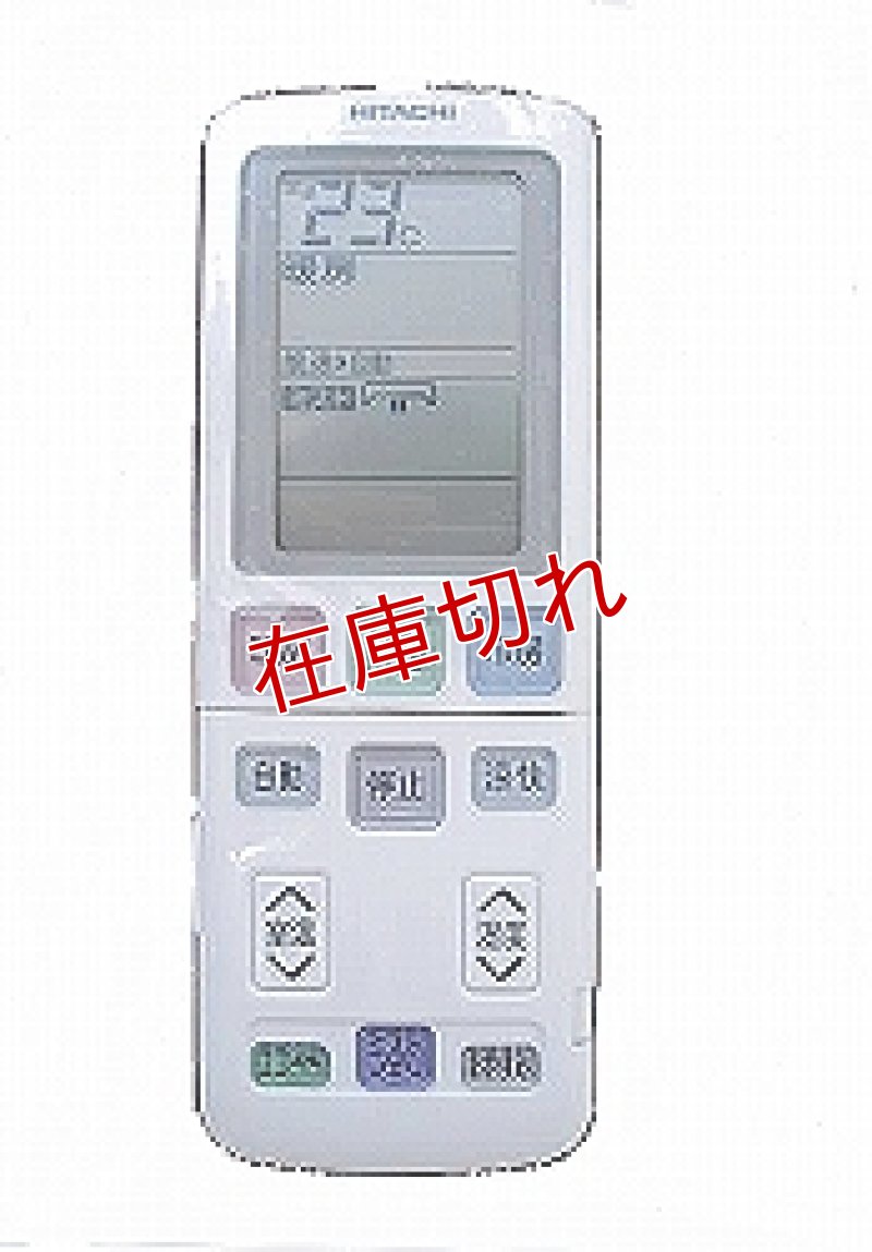 画像1: エアコン用リモコン (1)