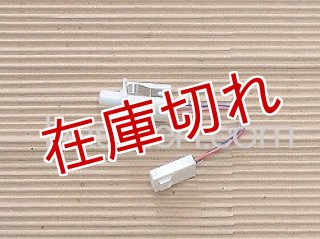 専用出品 2点おまとめ 曲板Z型 補助金物 補助金具 | 吉川商工