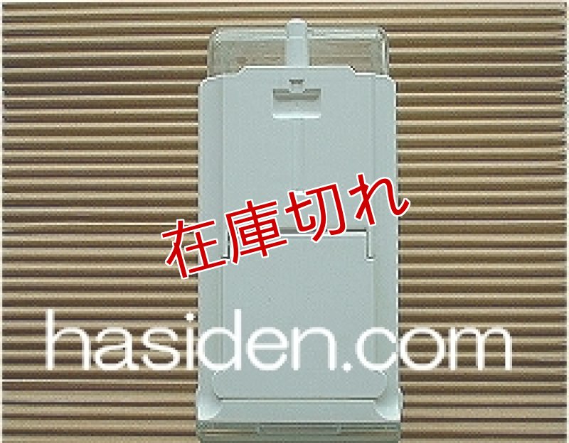 画像4: 冷蔵庫用・給水タンク (4)