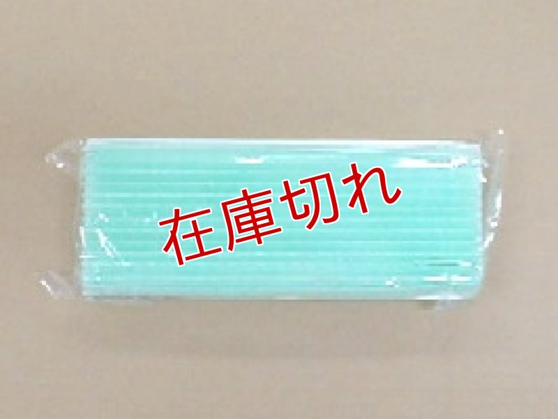 画像1: エアコン用空気清浄フィルタ− (1)