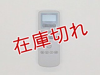 日立エアコン、エァコン純正部品のパーツショップ (Page 4) 日立エアコン、エァコン純正部品のパーツショップ (Page 4)
