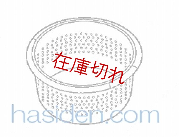 画像1: ジャー炊飯器用内釜 (1)