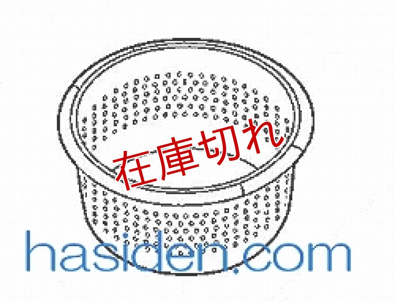 画像1: ジャー炊飯器用内釜 (1)