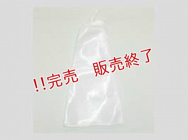 画像1: 洗濯機用糸くずフィルタ− (1)