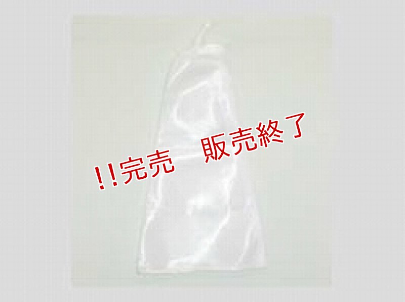 画像1: 洗濯機用糸くずフィルタ− (1)