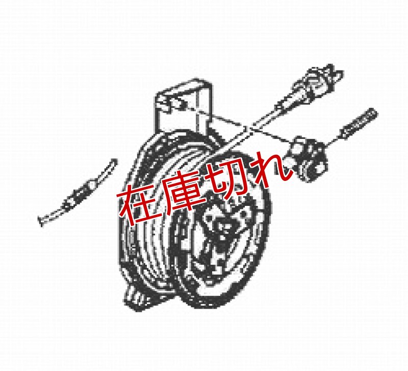 画像1: 掃除機用コ－ド (1)
