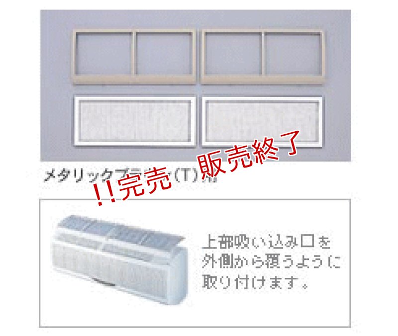 画像1: エアコン用空気清浄フィルタ− (1)