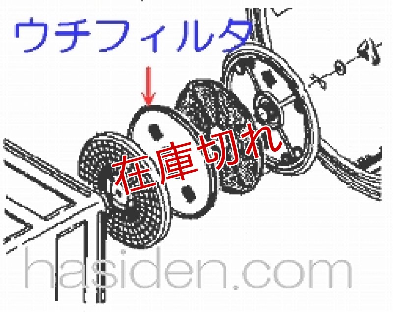 画像1: 乾燥機用フィルタ (1)