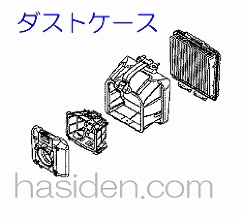 画像2: 掃除機用ダストケース (2)