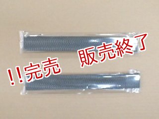 (未使用･未開封品)　空気清浄交換フィルター　２６５ＣＦ２[日立用] ar3p5n1 70726f647563742f38373639336430