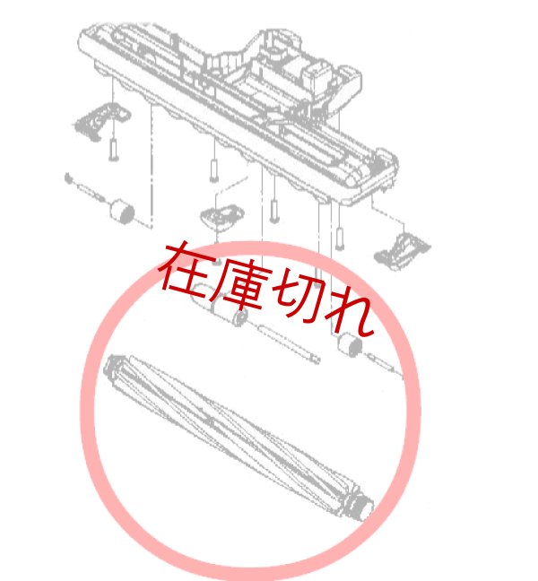 画像1: 日立掃除機・吸い口用・ブラシ (1)