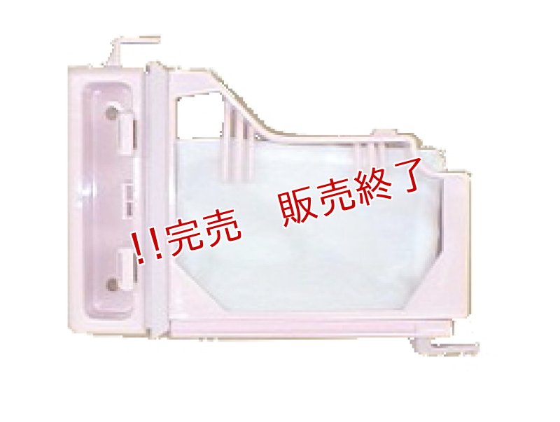 画像1: 洗濯乾燥機用乾燥フィルター (1)