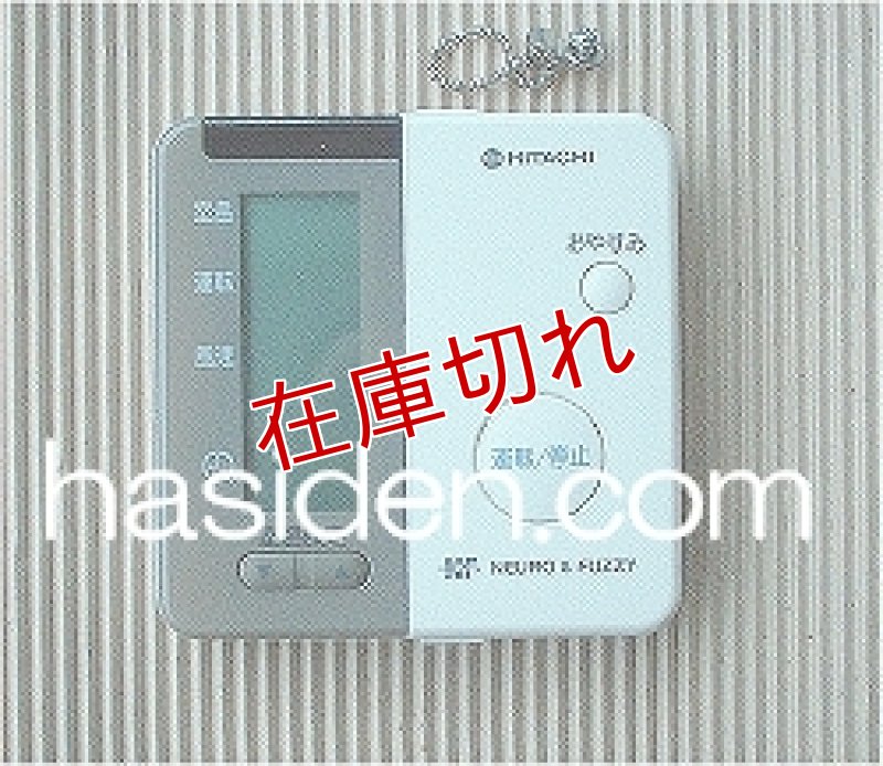 画像1: エアコン用リモコン (1)