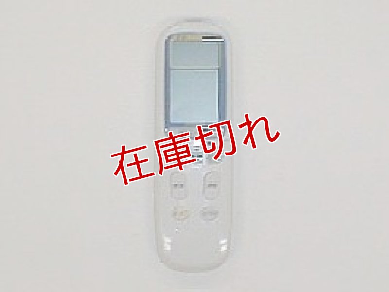 画像1: エアコン用リモコン (1)