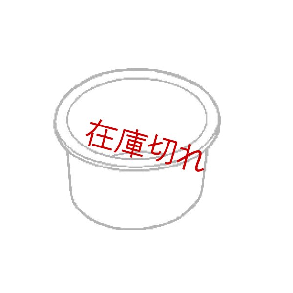 画像1: ジャー炊飯器用内釜 (1)