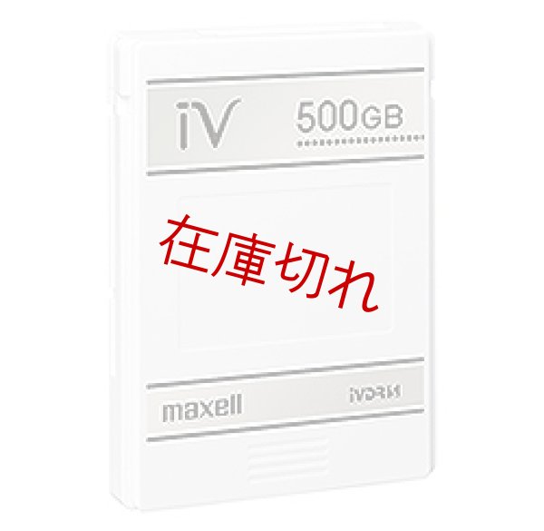 画像1: HDD iVDR-S (1)