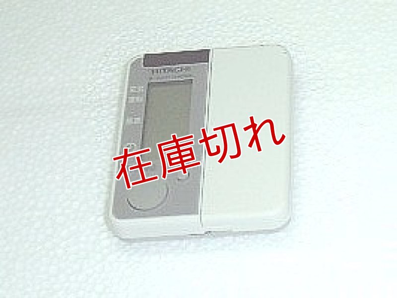 画像1: エアコン用リモコン (1)
