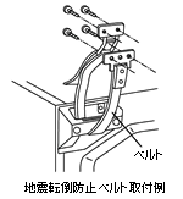 冷蔵庫 転倒 防止 ベルト 日立