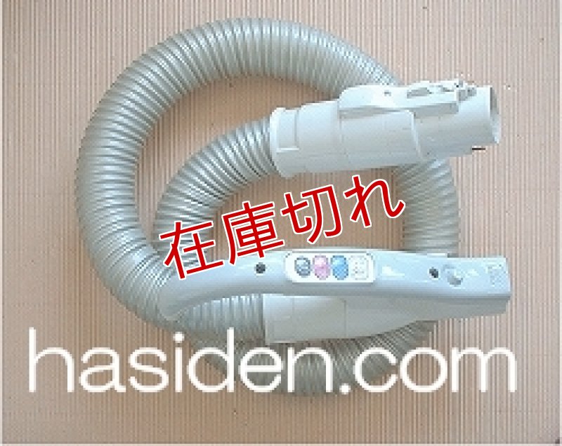HITACHI 日立 CV-SU10 掃除機 ホース スイッチ 部品 日立純正部品のパーツショップ、掃除機ホース