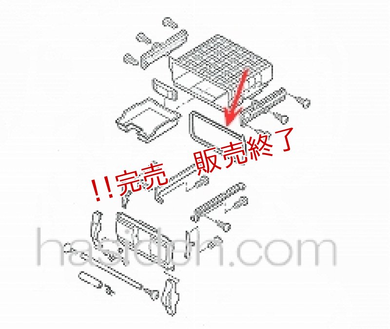 画像1: 冷蔵庫チルド室扉用パッキン (1)