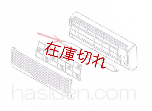 日立純正部品のパーツショップ、エアコン風向板ルーバー