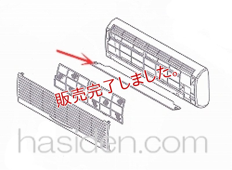 画像1: エアコン用風向板 (1)