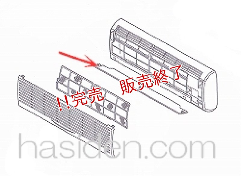 日立純正部品のパーツショップ、エアコン風向板ルーバー