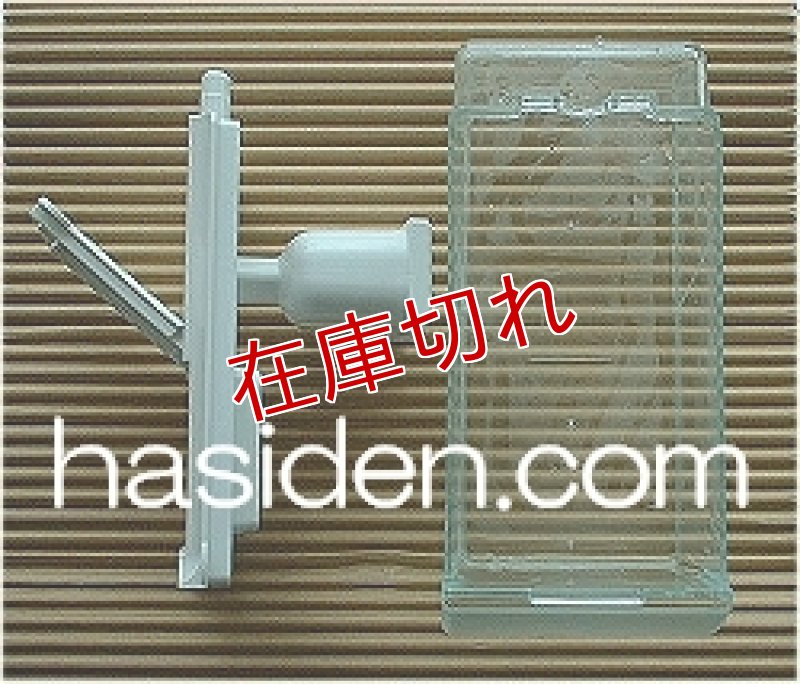 画像1: 冷蔵庫用・給水タンク (1)