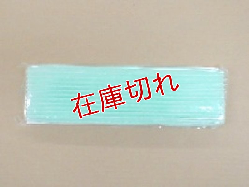 画像1: エアコン用空気清浄フィルタ− (1)