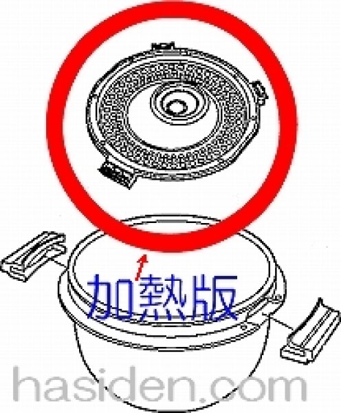 画像1: ジャー炊飯器用カネツバン（内蓋） (1)