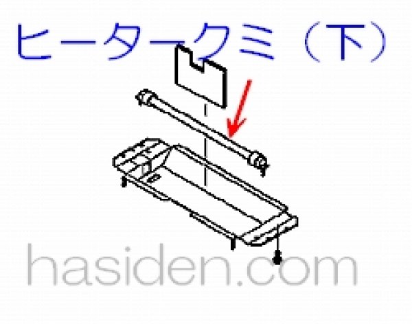 画像1: 電子レンジ用ヒ－タ－ (1)