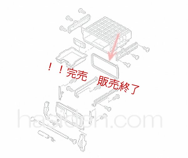 画像1: 冷蔵庫チルド室扉用パッキン (1)