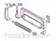 画像1: エアコン用カバ－ (1)