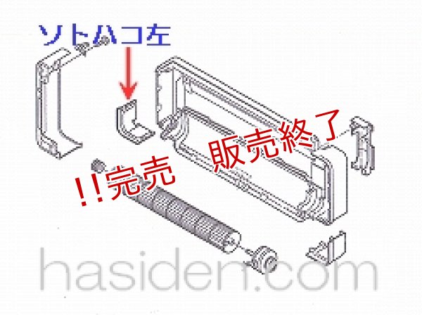 画像1: エアコン用カバ－ (1)