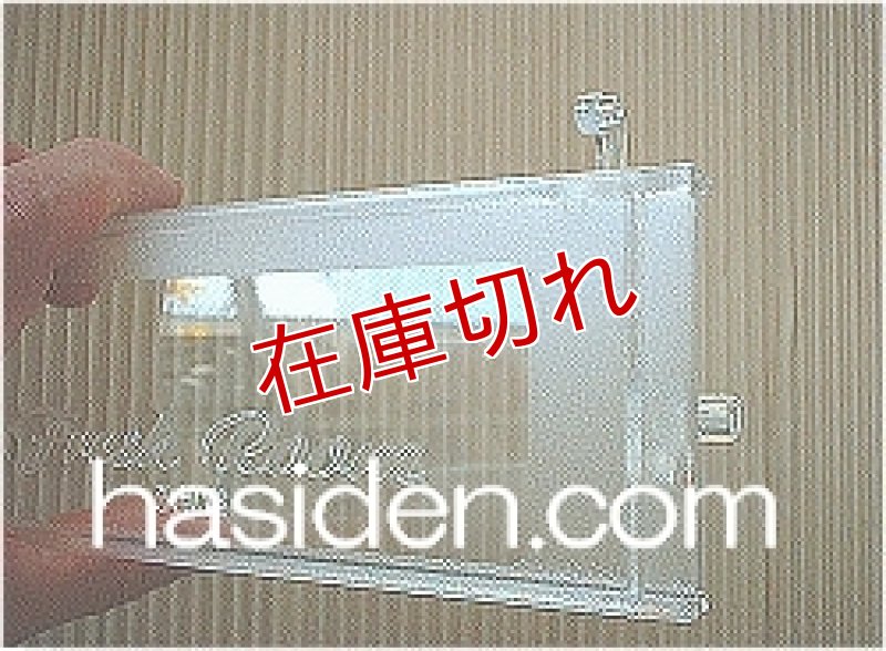 画像1: 冷蔵庫用扉 (1)