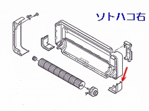 画像1: エアコン用カバ－ (1)