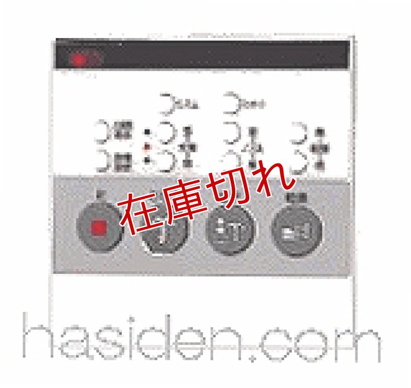 画像1: 温水洗浄便座・リモコン (1)