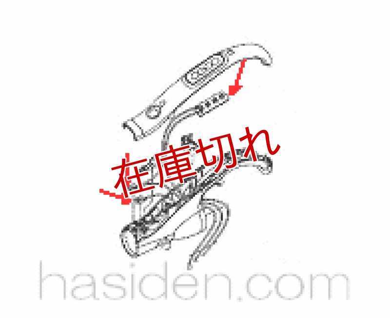 画像1: 日立掃除機用（手元スイッチ部）結線組 (1)