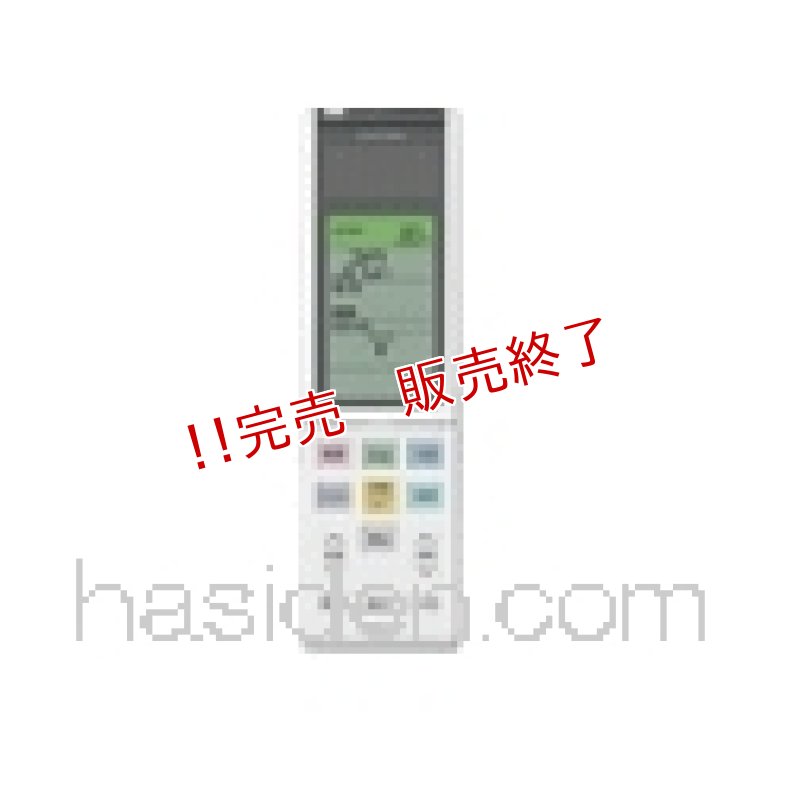 画像1: エアコン用リモコン (1)