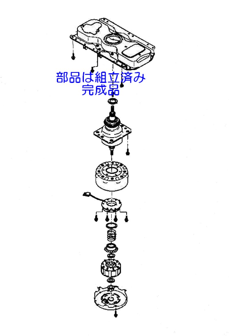 画像1: 洗濯機用クラッチブクミ (1)