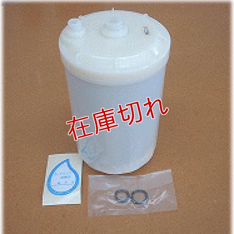 画像1: 日立浄水器交換カートリッジ (1)