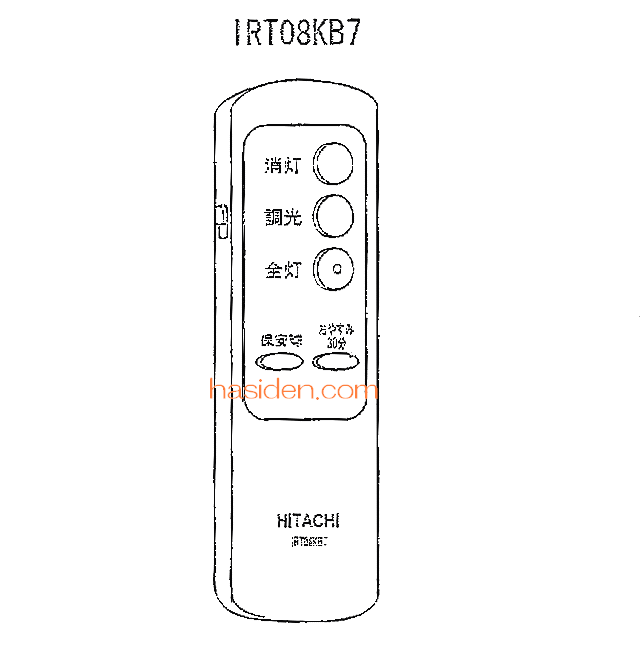 HITACHI 日立 照明リモコン IRT08KB7