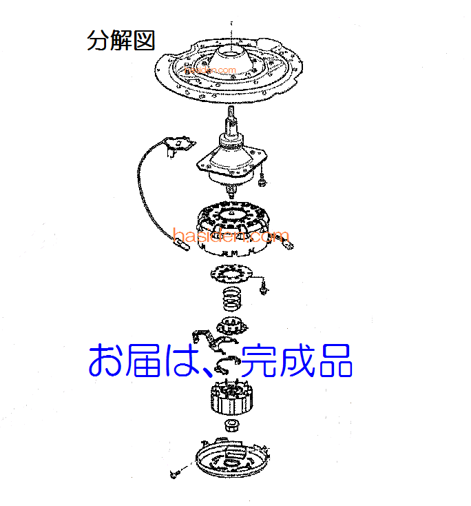 日立　洗濯機　ビートウォッシュ　クドウブクミ(モーター)