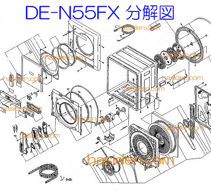 衣類乾燥機 日立 DE-N55FX 部品交換 クリーニング - 家電