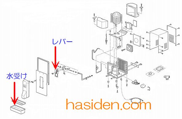 日立純正部品のパ－ツショップ、ウオータークーラ レバー