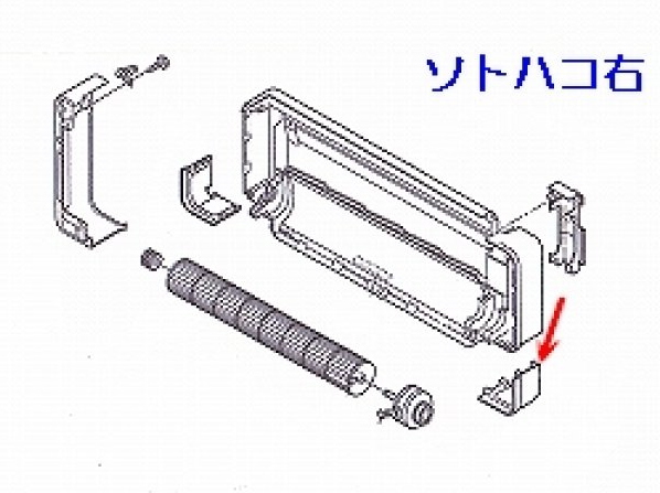 エアコン用カバ－